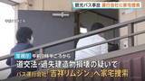 「観光バスが電柱に突っ込む 運行会社に家宅捜索　男性運転手「事故のことはよく覚えていない」　東京・江戸川区」の画像1