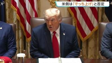 米軍がイラン無人機を撃墜　軍事施設攻撃も「純粋に自衛のため」　イラン報道“戦闘終結への覚書草案にホルムズ海峡正常化・米軍撤退”　米側は否定