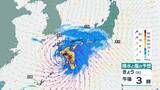 「台風6号きょう（2日）午後九州南部にかなり接近する見通し　あす（3日）には西日本から東日本の太平洋側にかなり接近　大荒れとなる所がある予想　大雨災害・高波に厳重警戒」の画像1
