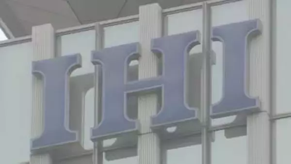 IHI子会社がJAXAに不正請求　2016年以降で約5000万円超　JAXAが気付いて発覚