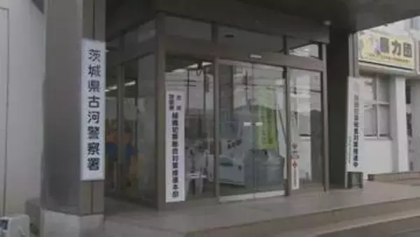 同居女性のくちびるを針と糸で縫ったか　49歳女を逮捕　被害女性は「助けてくれ」の紙見せ近くの店に助け求める　茨城・古河市​の住宅