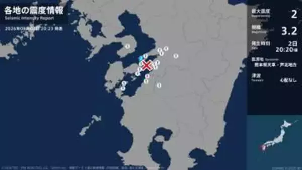 熊本県で最大震度2の地震　熊本県・上天草市