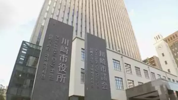 川崎市が市内の除染廃棄物を福島県の最終処分場で処分していたことが明らかに　市は「法的な問題はない」とする一方で「忸怩たる思い」