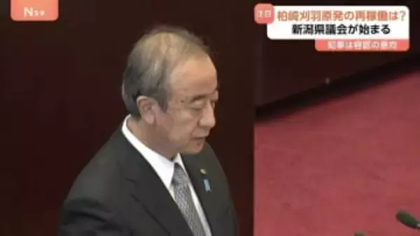 柏崎刈羽原発 再稼働容認の新潟県知事「信任得られるか判断仰ぎたい」 新潟県議会