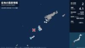 鹿児島県で最大震度2の地震　鹿児島県・天城町、伊仙町、知名町