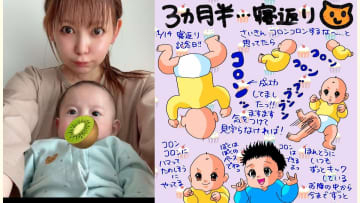【 中川翔子 】双子の弟くん「寝返り成功」お兄ちゃんは「コロンしてキャッキャ」　「自分のペースでだよぉ！」と呼びかける