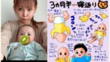 【 中川翔子 】双子の弟くん「寝返り成功」お兄ちゃんは「コロンしてキャッキャ」　「自分のペースでだよぉ！」と呼びかける