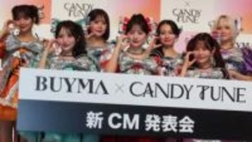 【 CANDY TUNE 】「倍倍FIGHT!」のヒットで「BUYMA」新CM出演 　村川緋杏「倍々BUYMA！ができるなんて」