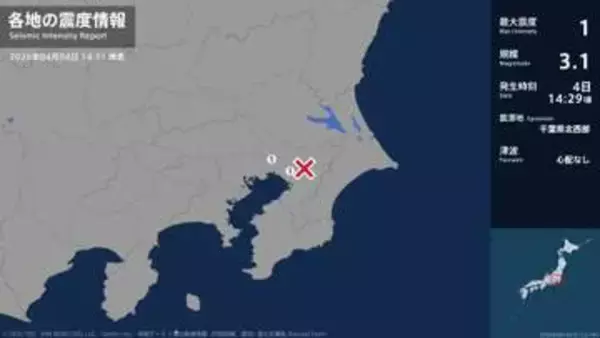千葉県で最大震度1の地震　千葉県・千葉花見川区、市川市