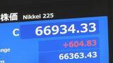 「【速報】日経平均 終値も史上最高値更新　604円高の6万6934円で取引終了　市場関係者からは「短期的な過熱感否めない」との指摘も」の画像1