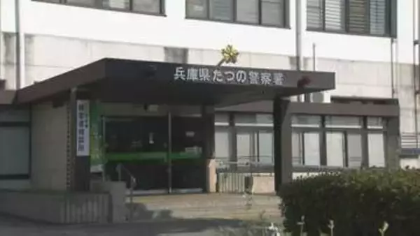 【速報】兵庫・たつの市の川で成人男性遺体が見つかる　母娘殺害事件で指名手配の男との関連調べる　通行人が発見