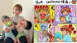 「【 中川翔子 】　生後8か月次男　〝激しい後追い〟を報告 「弟くんも後追いはじまりハイハイがダッシュの速度！」　コミカルな絵日記を公開」の画像1