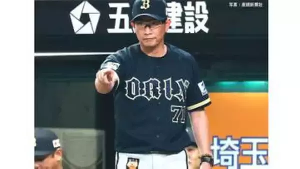 【オリックス】痛恨の逆転負け喫し1日で貯金消滅… ジェリー6回無失点粘投も救援陣が4失点 若月が送球逸らし決勝点献上