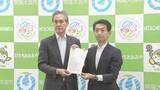 「“核のごみ”最終処分場 茨城県の常陸大宮市に「文献調査」を申し入れ　経済産業省　市長は「国策に貢献する意義がある」と前向きな考えを示す　今後は議会で議論し判断へ」の画像1