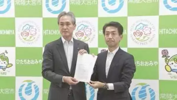 “核のごみ”最終処分場 茨城県の常陸大宮市に「文献調査」を申し入れ　経済産業省　市長は「国策に貢献する意義がある」と前向きな考えを示す　今後は議会で議論し判断へ