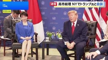 日米首脳が会談 同盟の強固さアピール 中国対応で緊密連携を確認【記者報告】