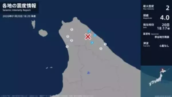 北海道で最大震度2の地震　北海道・猿払村、浜頓別町、中頓別町