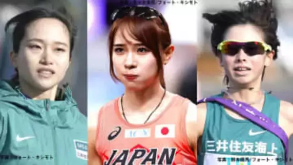 全日本実業団ハーフマラソンエントリー発表、不破聖衣来は国内初のハーフ、パリ代表の樺沢和佳奈、女子10㎞には山本有真