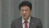 「木原官房長官　ガザ暫定統治機関「平和評議会」の日本政府対応は「調整中」」の画像1