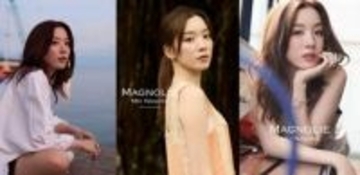 【 永野芽郁 】　フォトブック & スタイルブックを刊行　「ページをめくるたびに、“今の永野芽郁”がそっと届きますように。」