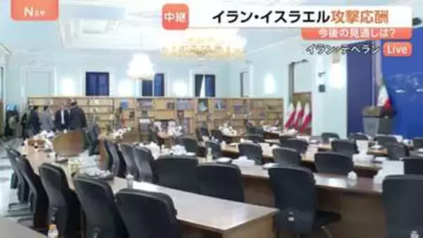 イラン・イスラエル攻撃応酬 今後の見通しは？　イラン外務省報道官“攻撃はアメリカの関与も切り離すことできない”と強く非難