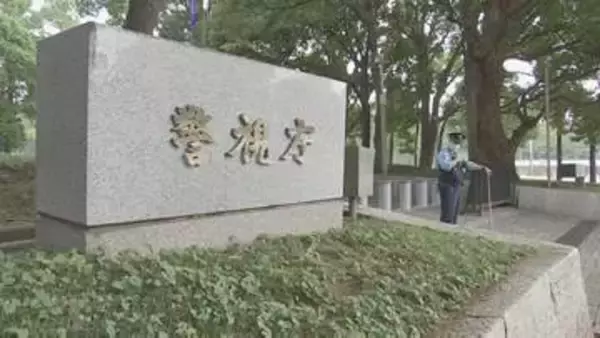 【速報】金塊取り扱う業者に警視庁が初の一斉立ち入り検査　都内の店舗十数か所　金塊狙ったトクリュウによる強盗事件相次いでいることを背景に　警視庁
