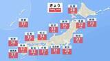 「きょう（4日）西日本を中心に危険な暑さ続く　台風13号の影響で小笠原諸島は高波・暴風に厳重警戒　熊本は最高気温37℃予想」の画像1