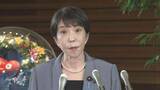 「【速報】高市総理「臨時国会に法案提出し早期成立目指したい」 食料品・消費税を1％に減税する基本方針など閣議決定受け　財源は「十分に対応できる」強調」の画像1