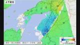 「熊本・八代海沿岸では浸水などに注意　地震で約20cm沈降　今月11～16日「大潮」で潮位非常に高くなる予想　国交省」の画像1