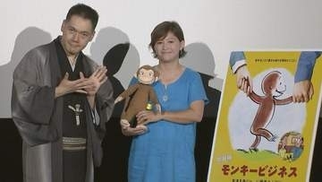 【 神田伯山 】〝今日は「黄色い帽子のおじさん」のバーターで出演です〟500万円の借金抱え〝お金の重要性を感じます〟