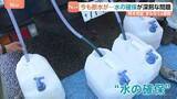 「水の確保が深刻な問題　今も断水が…　熊本地震からまもなく4週間　九州自動車道・川田橋では橋のつなぎ目の損傷や桁の「ずれ」確認」の画像1