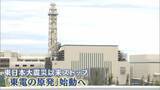 「新潟県・花角知事 柏崎刈羽原発の再稼働「了承」を経産大臣に伝達　東日本大震災以来止まっていた「東電の原発」稼働へ」の画像1