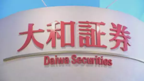 大和証券グループ　約5％の賃上げ検討　初任給も増額へ