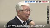 「最高裁が再審開始決定　滋賀・日野町1984年強盗殺人事件　死刑や無期懲役の「死後再審」は戦後初 「こんな不幸なことは二度と起こってはいけない」長男・阪原弘次さん」の画像1