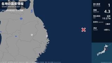 岩手県で最大震度1の地震　岩手県・宮古市、盛岡市