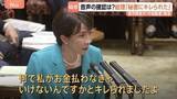 「高市総理は秘書から「キレられました」“誹謗中傷動画”作成疑惑　音声確認の上で「本人か確認 難しい」 党内からは冷ややかな声「無理がある」」の画像1