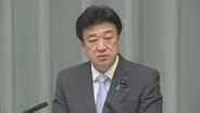 木原官房長官「極めて遺憾」外交ルートを通じ中国に抗議　中国が東シナ海西側の海域で移動式掘削船を固定