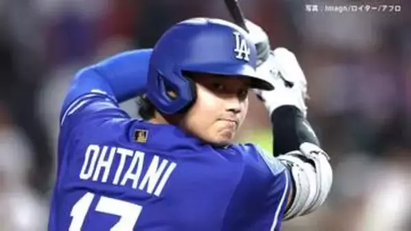 ドジャース 連敗を7でストップ！8月に入って初勝利、大谷が延長で勝ち越し打、9回守護神ディアズが追いつかれるも粘り勝ち