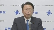 公明・西田幹事長、現時点で「到底賛成するわけにはいかない」　食料品の消費税減税めぐり