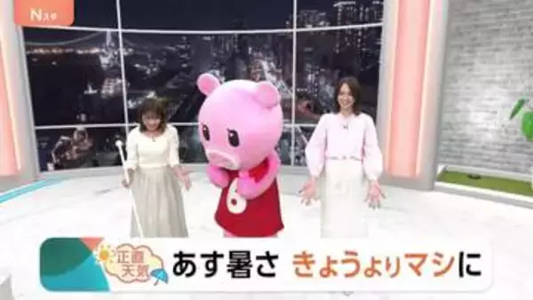 【10月22日 関東の天気】あす暑さ きょうよりマシに