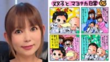 【 中川翔子 】 「お兄ちゃんはにっこり 弟くんはニャ～」　双子の個性の違い　絵日記で愛情たっぷりに解説