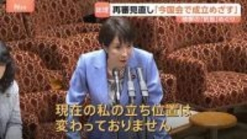 高市総理　再審見直し「今国会での成立目指す」強調　自民党内でも異論相次ぎ会議紛糾、党了承得られず提出遅れ…総理は“慎重に議論”の考え