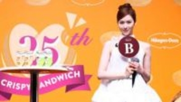 【 TWICE・SANA 】　ハーゲンダッツのご褒美に「染みました」「とろける気分」〝抹茶〟にハマり中と明かす