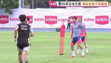 “メキシコの暑さ”に体慣らす！サッカー日本代表が事前合宿スタート　ワールドカップ開幕まで1週間あまり…鎌田大地もECL決勝終え合流