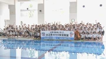 まもなく夏休み…子どもの水の事故防止へ　東京消防庁が小学生向け「安全教室」開催　8月は子どもの水の事故が最多