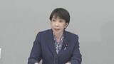 「「被災者生活再建支援法を熊本県全域に適用見込み」高市総理が明らかに　支援金最大300万円を支給へ 罹災証明書が必要」の画像1