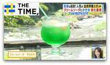 「クリームソーダに“3時間待ち”…自然界隈・夜活で若者殺到の「涼スポット」とは？【THE TIME,】」の画像1