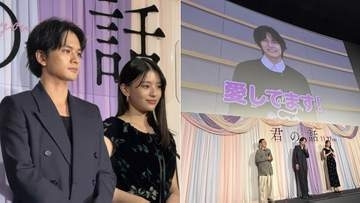 〝愛しています〟【Aぇ!group・佐野晶哉】北村匠海にやかましいラブコールも　出口夏希が〝ちょっと長いな（笑）〟