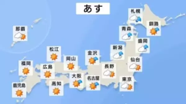 あす（23日）朝までは北陸・近畿・東海中心に雨や雷雨となる所がある見込み　関東も朝までは雨の降る所もあるが日中は回復して晴れる所が多くなる予想