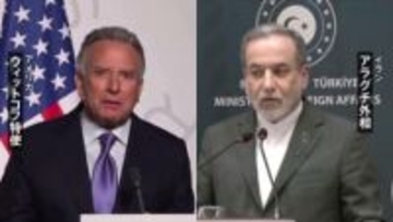 米イラン核協議 合意に至らず　1週間以内にも再び協議の可能性　依然双方主張に隔たりか　アメリカは“決裂なら軍事措置”示唆も　緊張続く